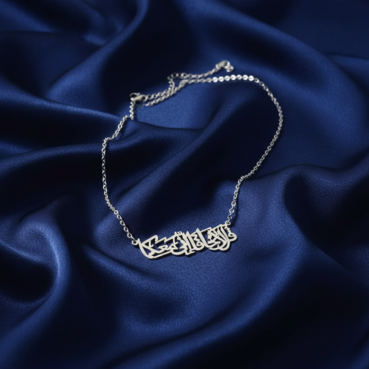 Arabic Calligraphy Flat Lay