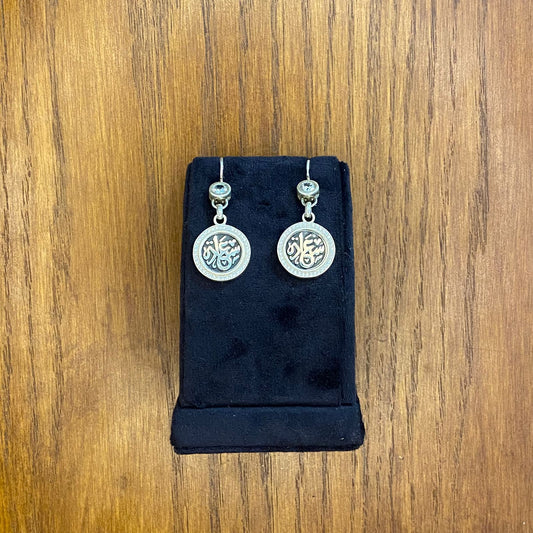 Sa'ada Earrings