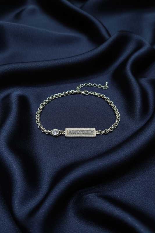 Arabic Calligraphy Bracelet - Large Plaque