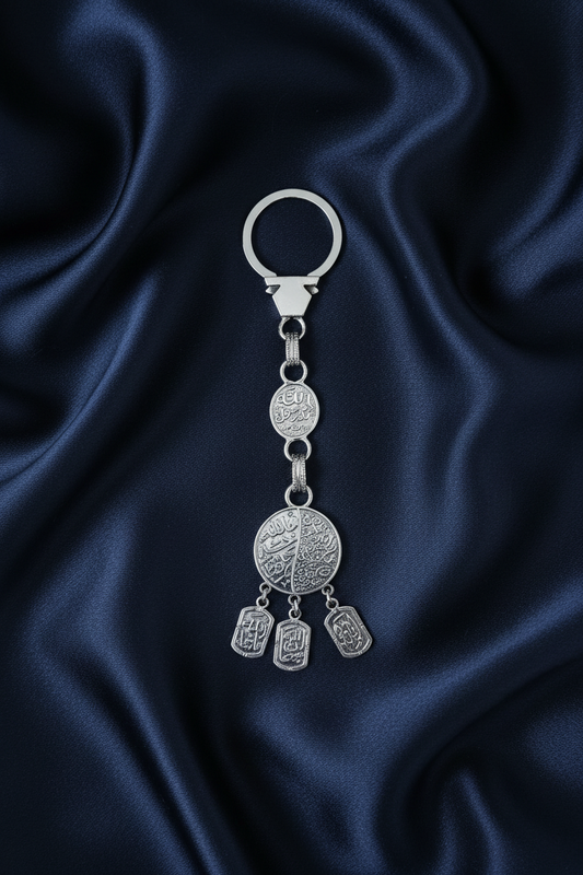 Arabic Calligraphy Coin Keychain