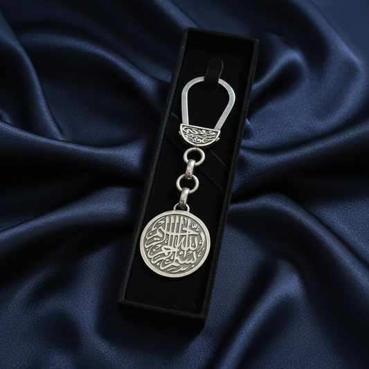 Arabic Calligraphy Keychain Angled