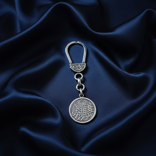 Arabic Calligraphy Keychain Front