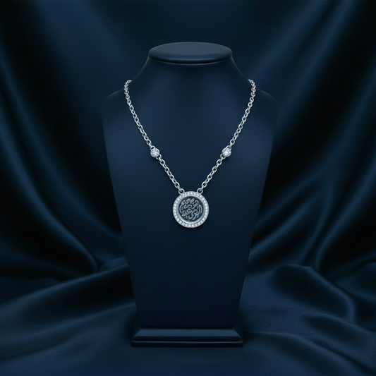 Arabic Calligraphy Necklace