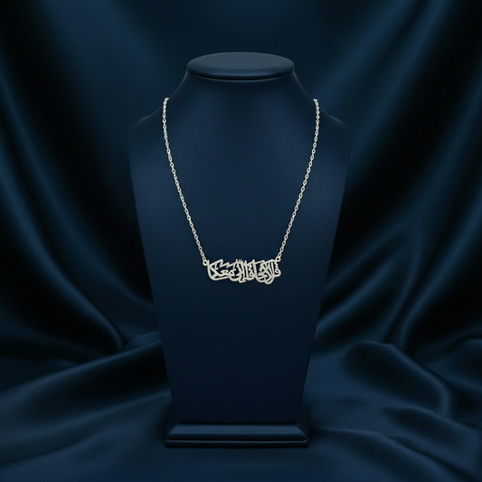 Arabic Calligraphy Stand