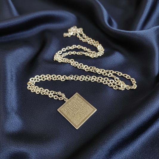 Ayat Al-Kursi Pendant