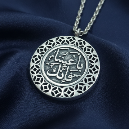 Filigree Coin 3 Close-up