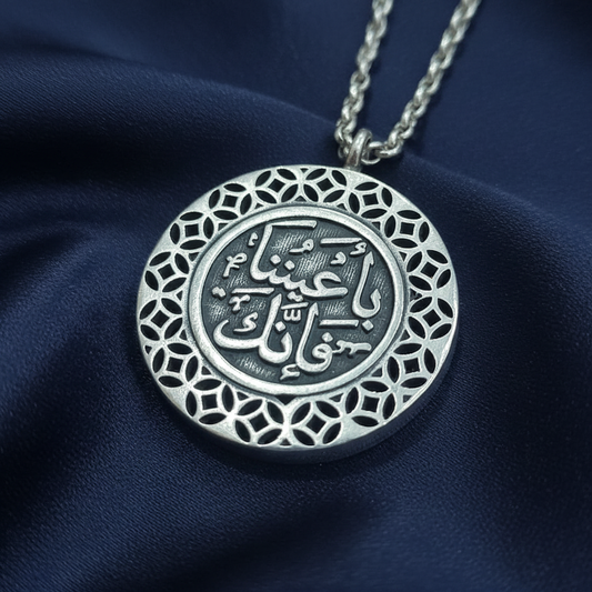 Filigree Coin 3 Close-up