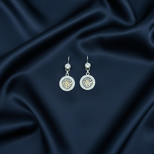 Hammered Hoops - Navy Silk Template