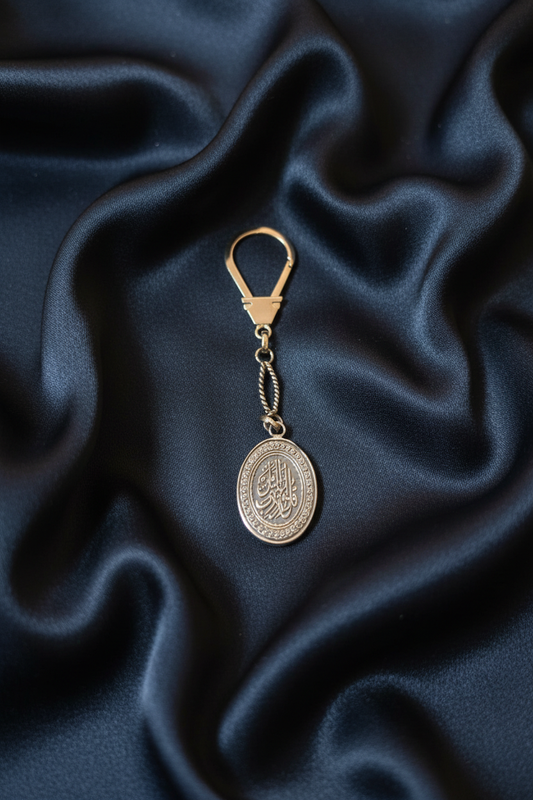 Oval Arabic Calligraphy Keychain