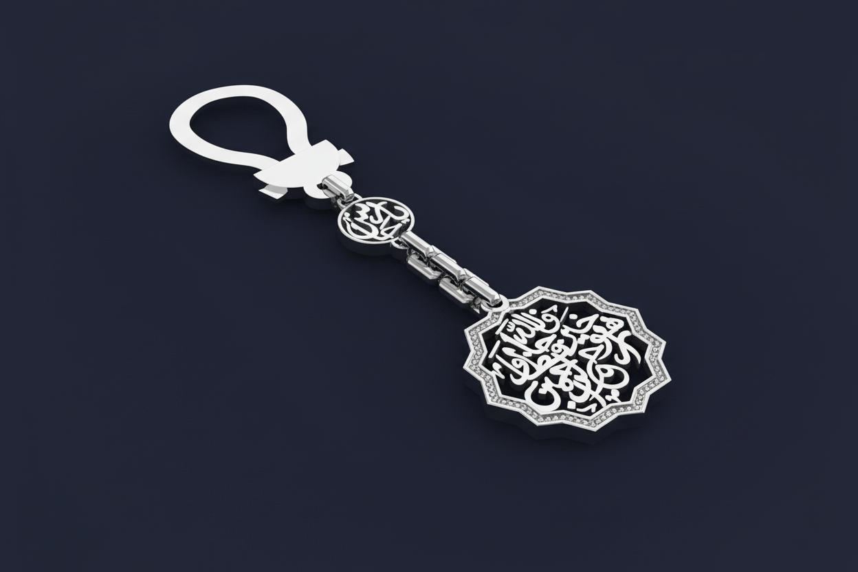 Silver Arabic Calligraphy Keychain Clean